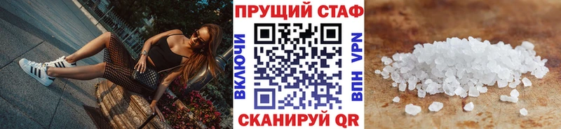 Купить закладку ГАШ  Кокаин  Меф  Каннабис  Лангепас