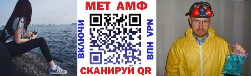 Амфетамин 98%  Купить где  Лангепас 