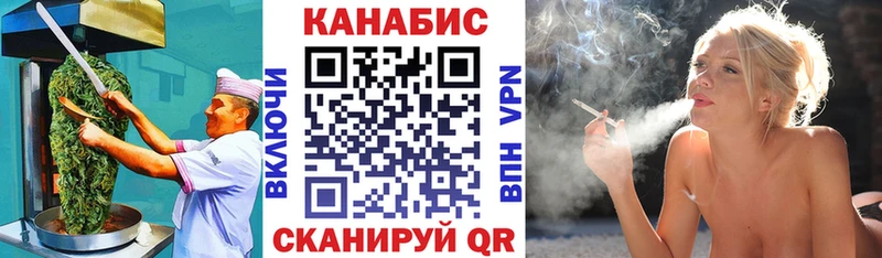 Купить где  Лангепас  Еда ТГК конопля 