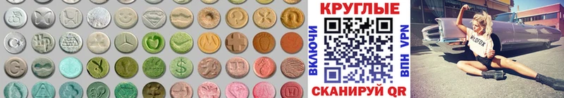 Экстази бентли  Купить  Лангепас 