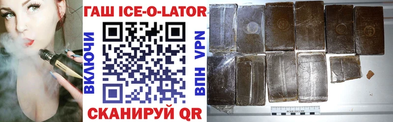 Купить закладки  Лангепас  ГАШ Ice-O-Lator 