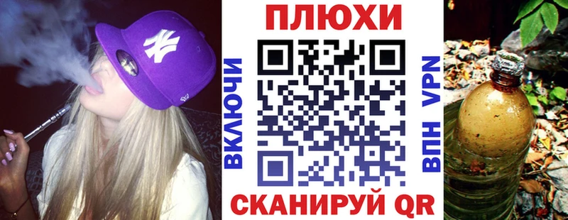 ГАШ Cannabis Лангепас