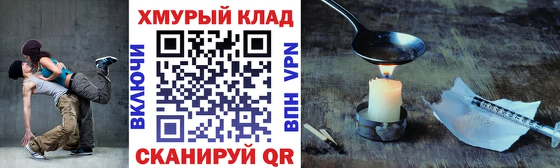 Героин Heroin  Купить  Лангепас 