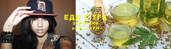 герыч Инта