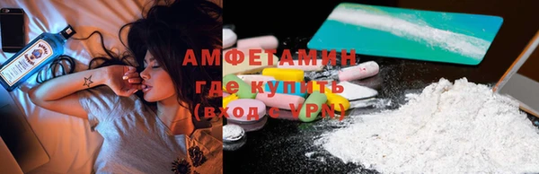 герыч Инта