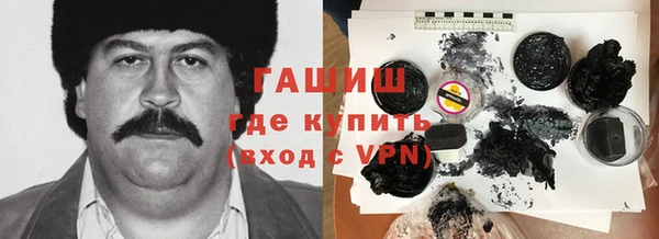 герыч Инта
