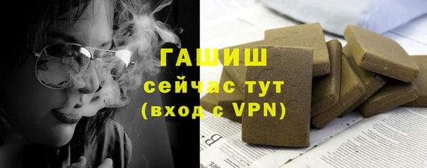 герыч Инта