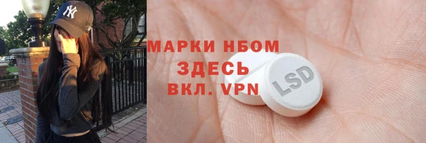 герыч Инта