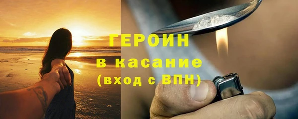 герыч Инта