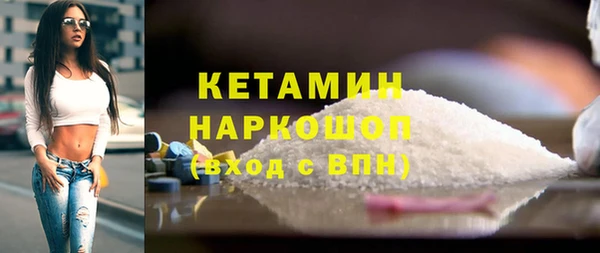 наркотики Инсар