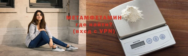 герыч Инта