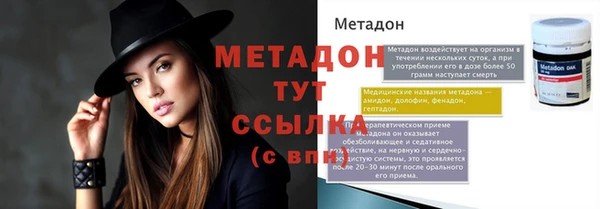 герыч Инта