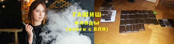 наркотики Инсар