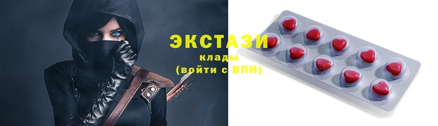 гашик Иннополис