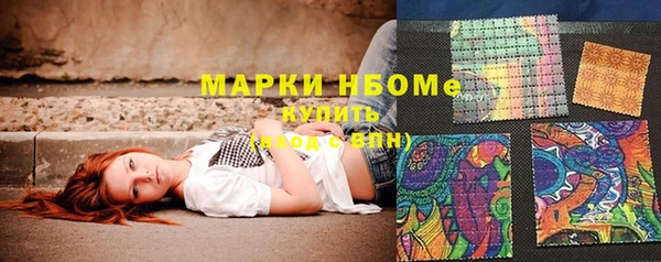 наркотики Инсар