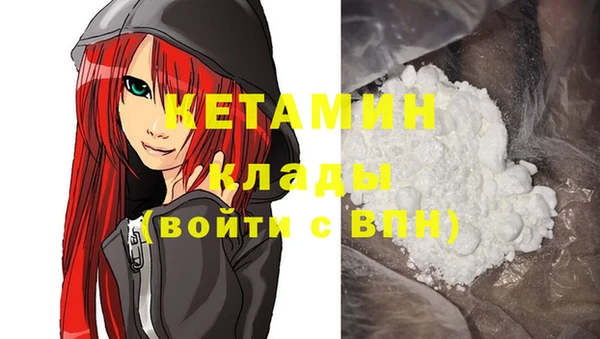 наркотики Инсар