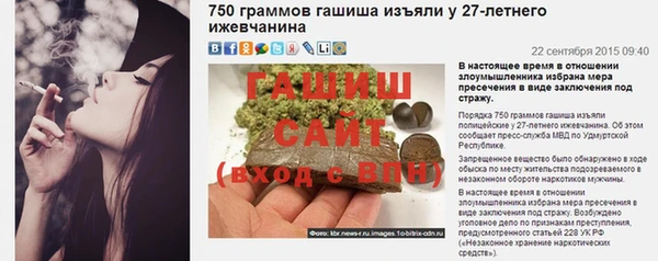 наркотики Инсар