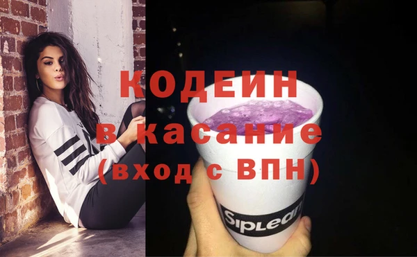 герыч Инта