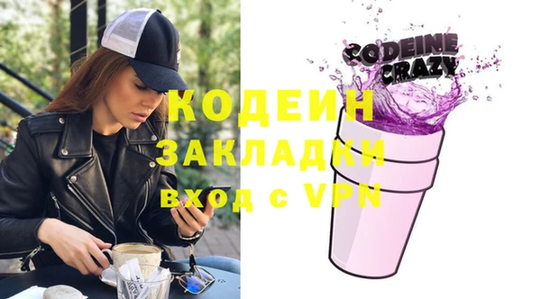 герыч Инта
