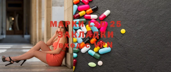 наркотики Инсар