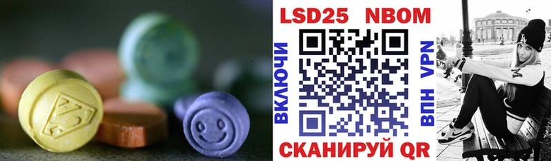 LSD-25 экстази кислота  Купить где  Лангепас 