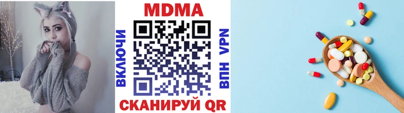 MDMA Molly  Купить  Лангепас 