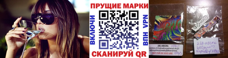 Купить закладки  Лангепас  Наркотические марки 1,5мг 