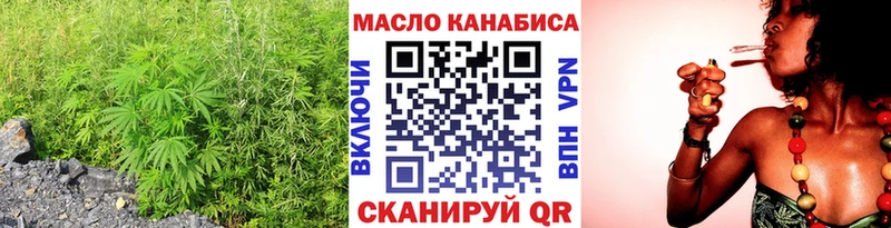 Купить закладки  Лангепас  ТГК вейп 